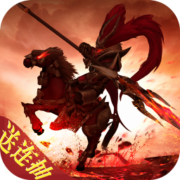 三国野望